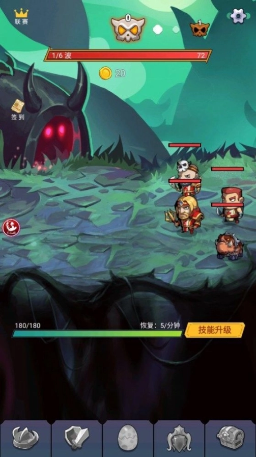 影之英雄谭图2
