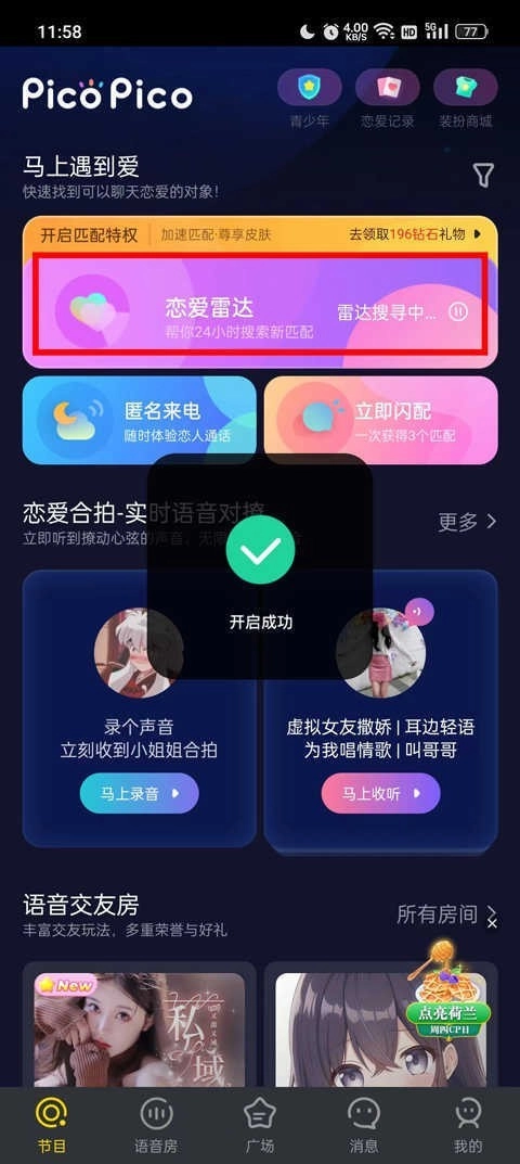 zank彩虹版V4.1.3下载