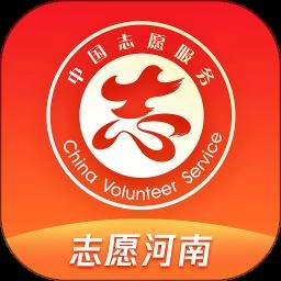 志愿郑州管理系统手机版