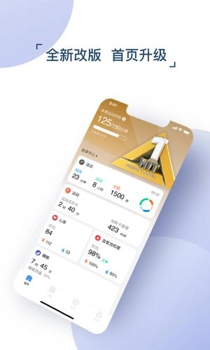 出门问问智慧生活V9.15.0