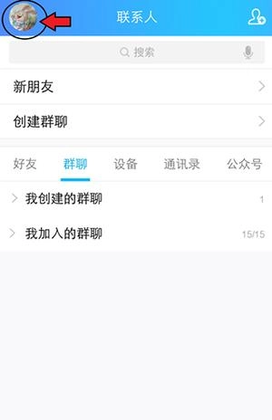 2025年qq最新版安装包下载