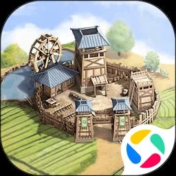 三国志战略版