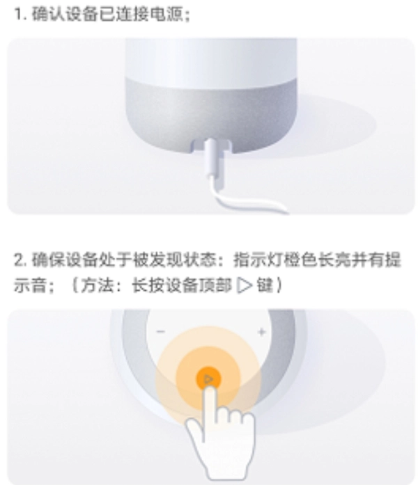 小度音箱免费版下载