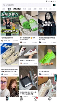 得物潮流装备交易平台老版本下载
