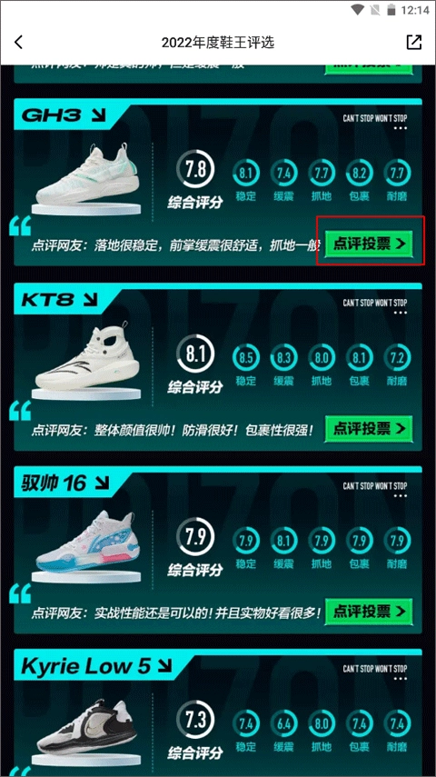 得物潮流装备交易平台老版本下载