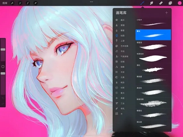 procreate绘画软件正版V2.0.2下载
