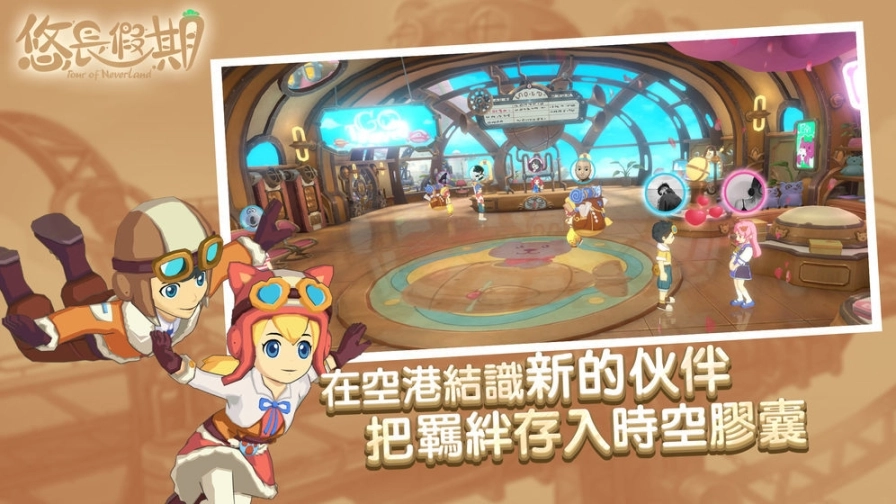悠长假期图3