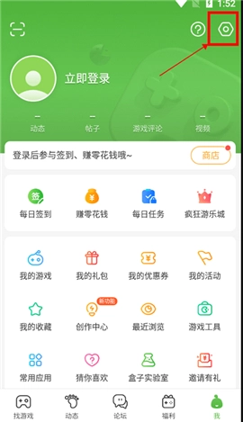 4399游戏盒安装免费2025中文版下载