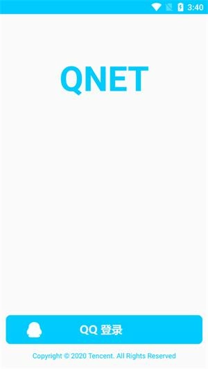 qnet参数瞬移地铁逃生安装下载