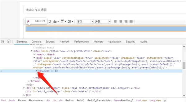 iwriteV1.1下载