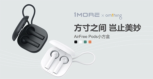 1moremusic安装下载