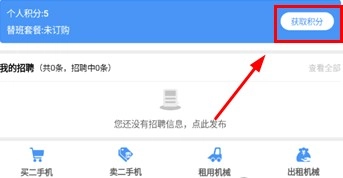 大象找活官网版下载