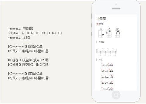 有谱么中文版下载