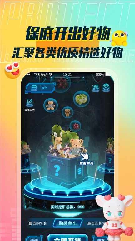 INSGREAM安装包下载