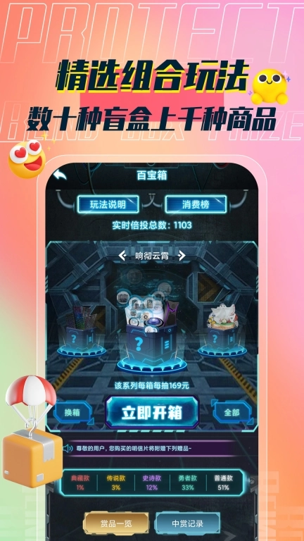 INSGREAM安装包下载