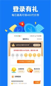 求书阁安装包下载