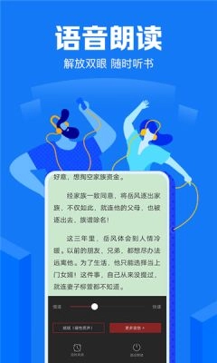 求书阁安装包下载