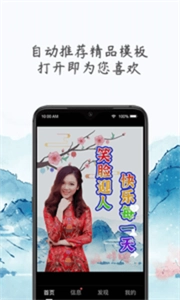 芥兰软件下载