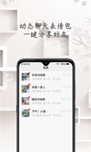 芥兰软件下载