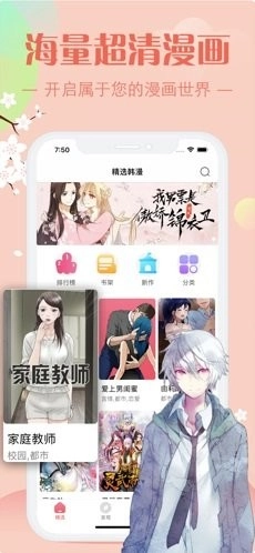 新ady9映画防屏蔽版最新下载