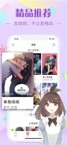 新ady9映画防屏蔽版最新下载