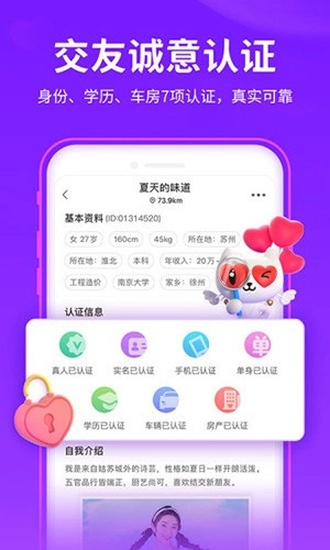 陌声旧版安装包下载