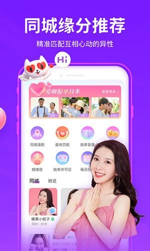 陌声旧版安装包下载