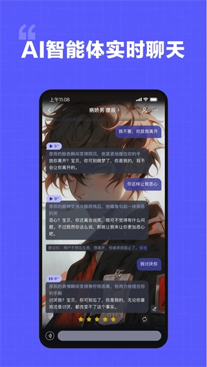 我在AI华为版软件下载