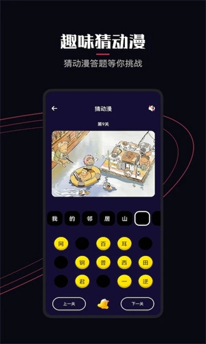 JOCY.TY无广告版安装包下载