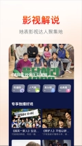 快云影音免费追剧安卓版手机下载