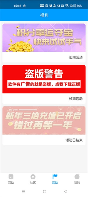 红人阁快手互赞软件正版安装下载