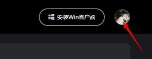 腾讯先锋（原先游）免费版下载