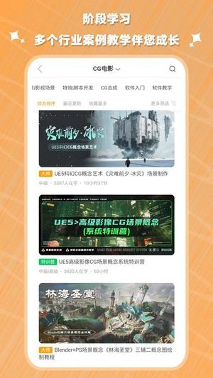 翼狐旧版下载