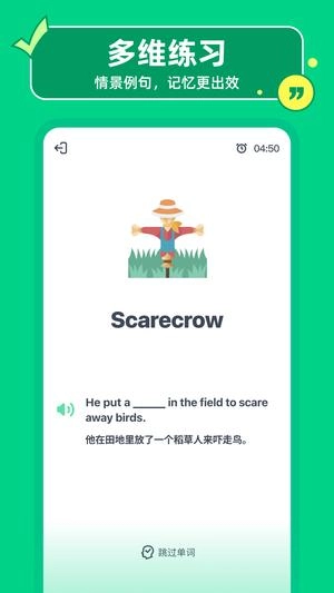出门问问智慧生活