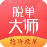 撩呗(脱单大师,尬聊救星)forAndroid