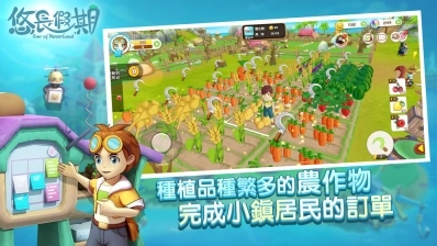 悠长假期图1