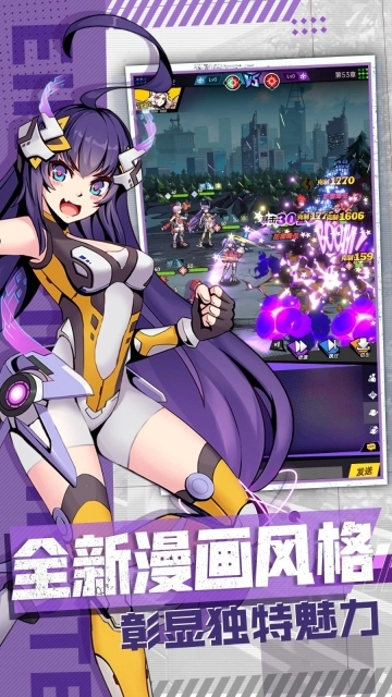 时空战场测试服图1