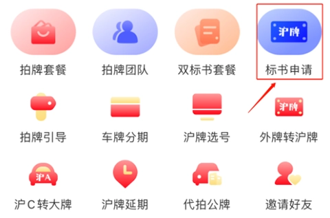 人人代拍手机下载