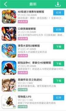 纽扣助手中文版下载