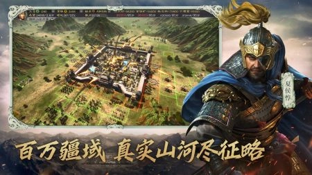 三国志战略版犀游版(2)