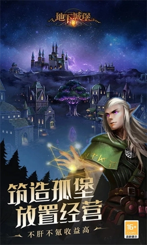 地下城堡2黑暗觉醒内购版(5)
