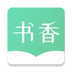 书香仓库无广告纯净版