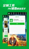 加加图2