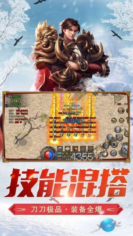 秘境安卓版图1