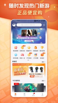 凤凰游戏商城安卓下载