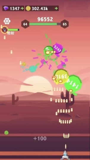 球球大作乱最新版图3