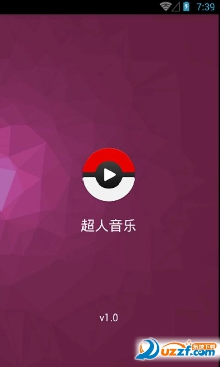 超人音乐图4