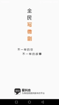 爱抖本图3