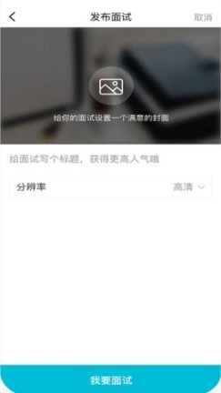 职芽图3