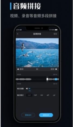 音乐转换器图2